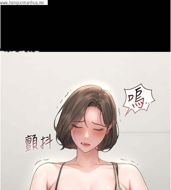 韩国漫画猎艳管理员韩漫_猎艳管理员-第3话-被抓到把柄的下场在线免费阅读-韩国漫画-第256张图片