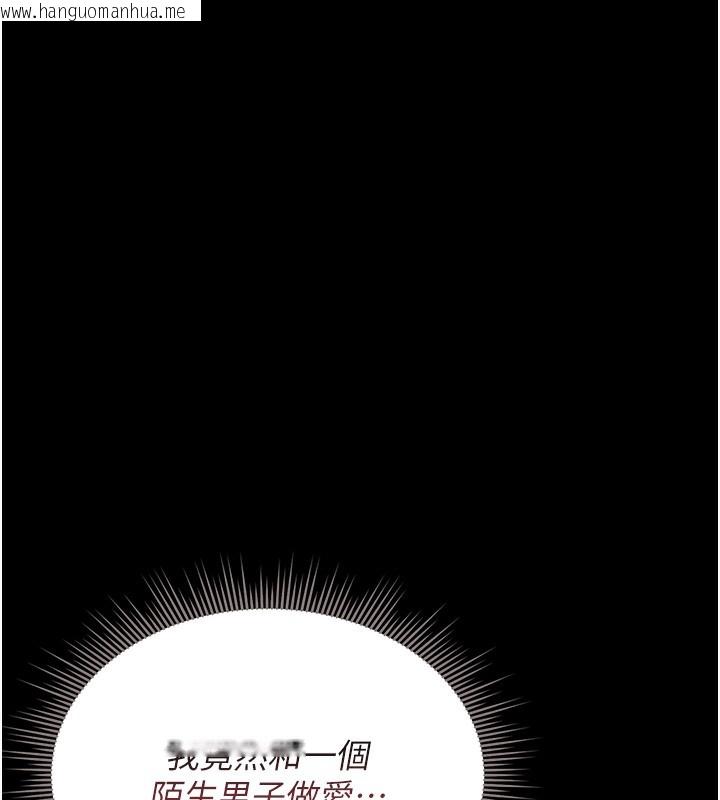 韩国漫画猎艳管理员韩漫_猎艳管理员-第6话-背德的绝妙快感在线免费阅读-韩国漫画-第185张图片