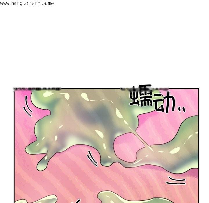 韩国漫画虚拟仙境韩漫_虚拟仙境-第27话在线免费阅读-韩国漫画-第85张图片