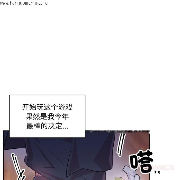 韩国漫画虚拟仙境韩漫_虚拟仙境-第27话在线免费阅读-韩国漫画-第8张图片