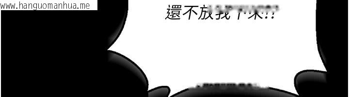 韩国漫画猎艳管理员韩漫_猎艳管理员-第4话-嘴上说不要，下面却湿透了在线免费阅读-韩国漫画-第204张图片