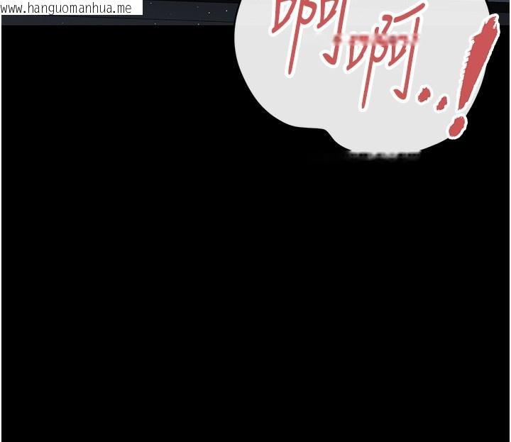 韩国漫画猎艳管理员韩漫_猎艳管理员-第5话-人妻还这么紧，合理吗?在线免费阅读-韩国漫画-第11张图片