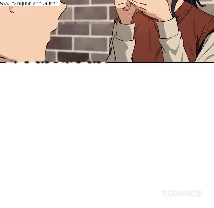 韩国漫画下班后的例行恋爱韩漫_下班后的例行恋爱-第71话在线免费阅读-韩国漫画-第81张图片