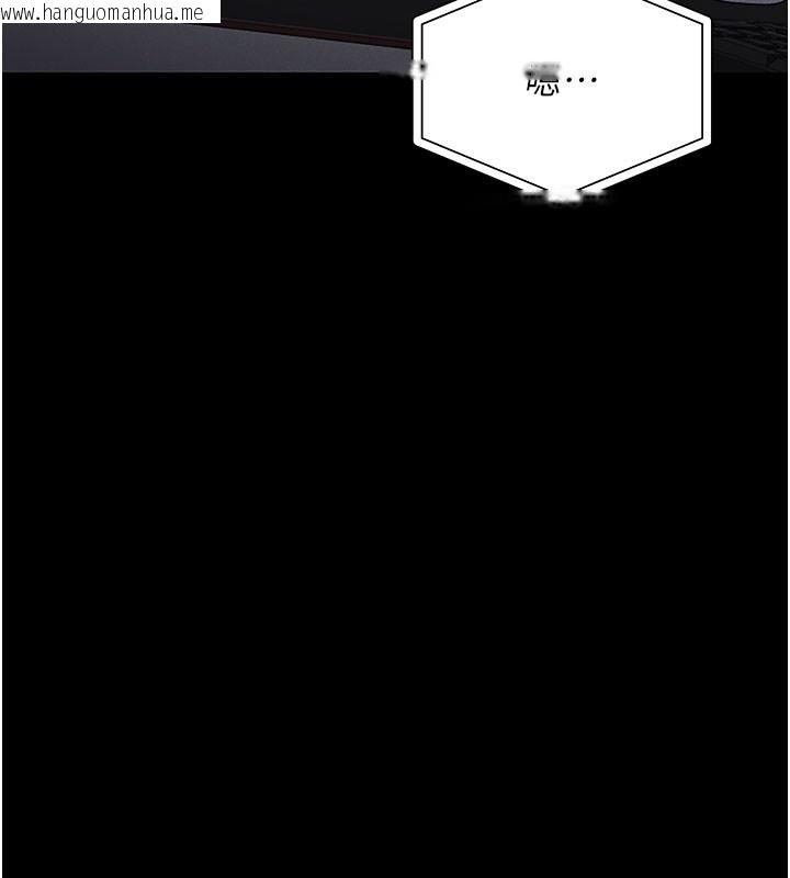 韩国漫画猎艳管理员韩漫_猎艳管理员-第3话-被抓到把柄的下场在线免费阅读-韩国漫画-第60张图片