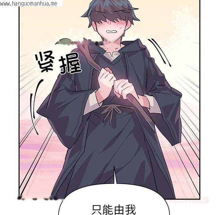 韩国漫画虚拟仙境韩漫_虚拟仙境-第27话在线免费阅读-韩国漫画-第26张图片