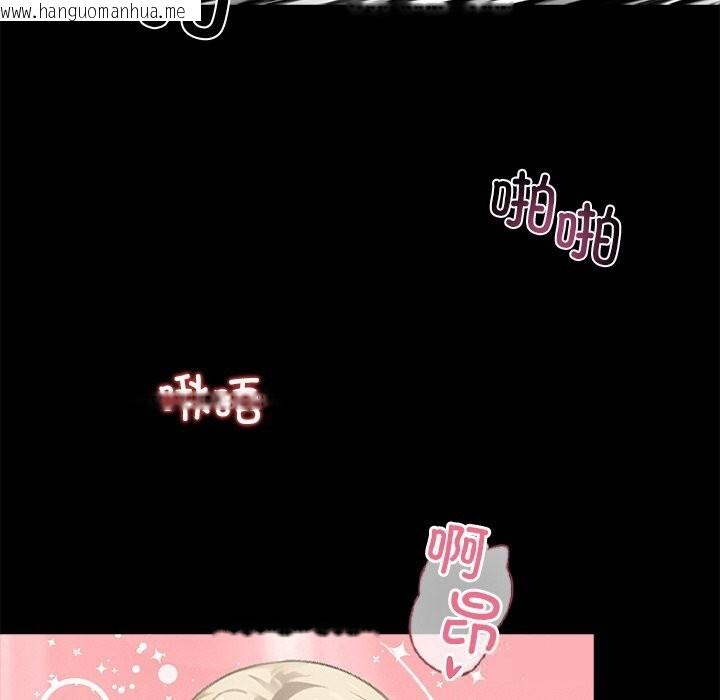 韩国漫画黑道X上班族/我身体里的那个家伙韩漫_黑道X上班族/我身体里的那个家伙-第24话在线免费阅读-韩国漫画-第155张图片
