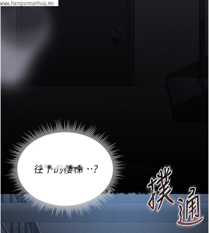 韩国漫画猎艳管理员韩漫_猎艳管理员-第2话-偷窥女住户的私生活在线免费阅读-韩国漫画-第64张图片