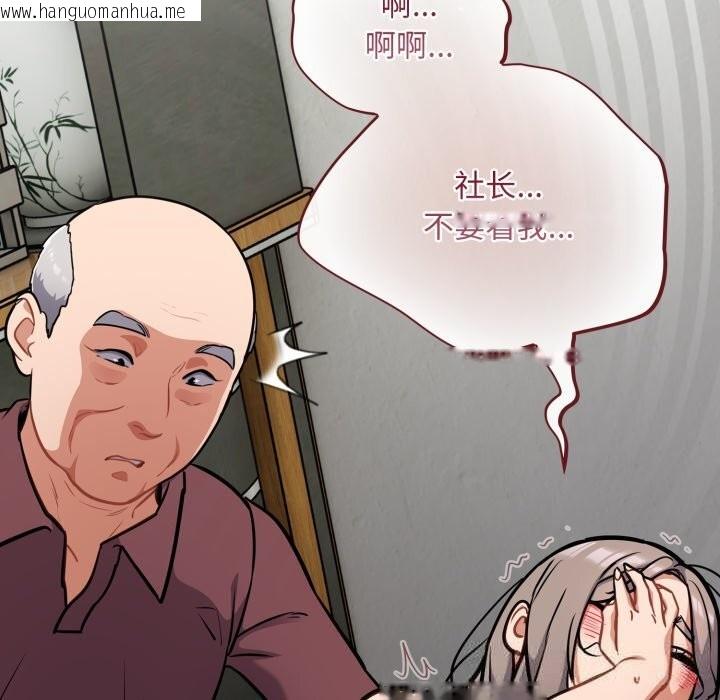 韩国漫画傻瓜病毒韩漫_傻瓜病毒-第36话在线免费阅读-韩国漫画-第132张图片