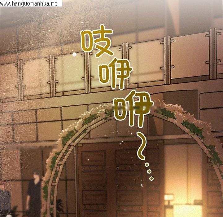 韩国漫画被吞噬的夜韩漫_被吞噬的夜-第51话在线免费阅读-韩国漫画-第187张图片