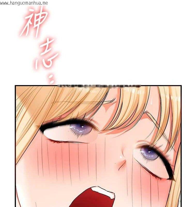 韩国漫画玩转学姐韩漫_玩转学姐-第77话-淫荡母狗打蛋守则在线免费阅读-韩国漫画-第61张图片