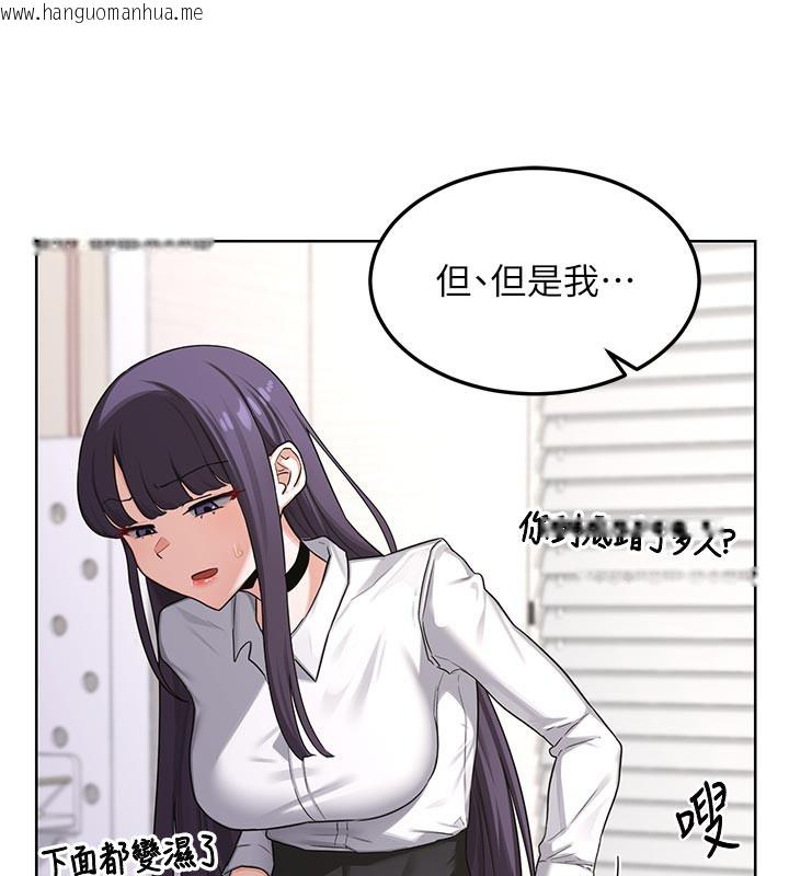 韩国漫画熟女交换计划韩漫_熟女交换计划-第35话-稍微品尝姐姐的小穴…在线免费阅读-韩国漫画-第44张图片