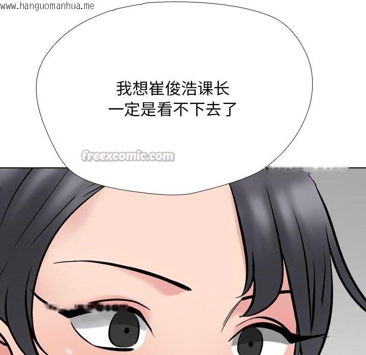 韩国漫画同事换换爱韩漫_同事换换爱-第231话在线免费阅读-韩国漫画-第42张图片