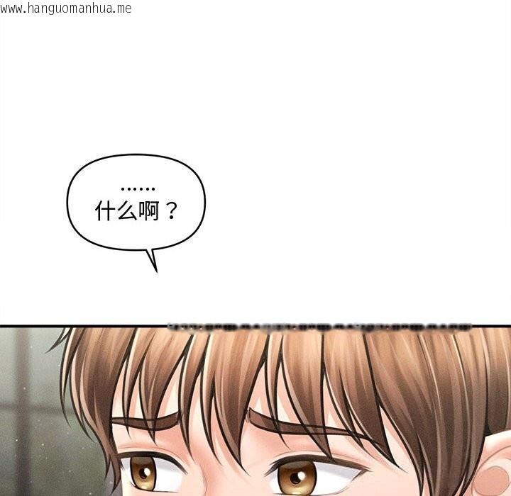 韩国漫画会长家的小儿子韩漫_会长家的小儿子-第30话在线免费阅读-韩国漫画-第6张图片
