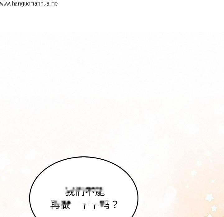 韩国漫画叔叔，我们来试试吧!/当叔叔变成侄女/我和叔叔互换灵魂!?韩漫_叔叔，我们来试试吧!/当叔叔变成侄女/我和叔叔互换灵魂!?-第10话在线免费阅读-韩国漫画-第91张图片