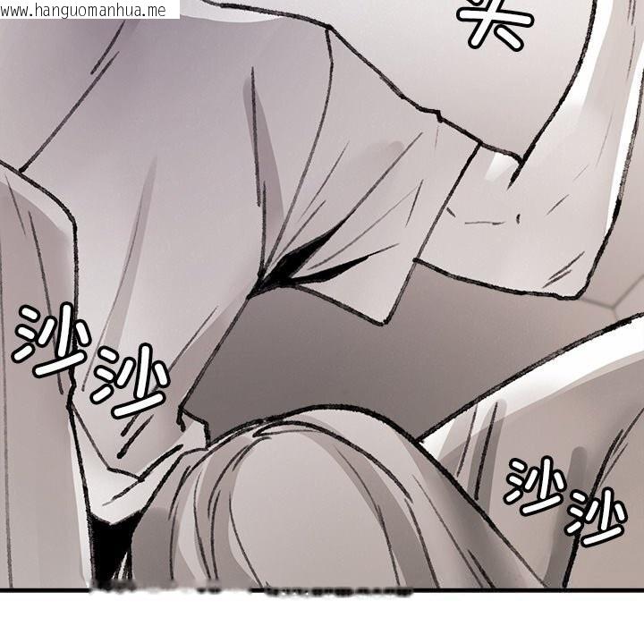 韩国漫画叔叔，我们来试试吧!/当叔叔变成侄女/我和叔叔互换灵魂!?韩漫_叔叔，我们来试试吧!/当叔叔变成侄女/我和叔叔互换灵魂!?-第10话在线免费阅读-韩国漫画-第179张图片