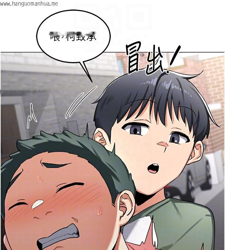 韩国漫画熟女交换计划韩漫_熟女交换计划-第35话-稍微品尝姐姐的小穴…在线免费阅读-韩国漫画-第81张图片