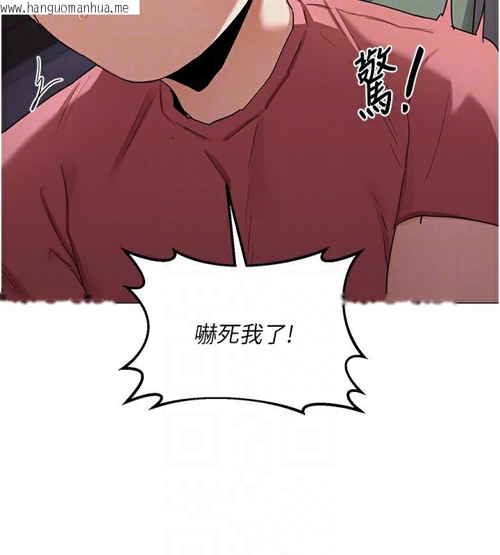 韩国漫画熟女交换计划韩漫_熟女交换计划-第35话-稍微品尝姐姐的小穴…在线免费阅读-韩国漫画-第82张图片