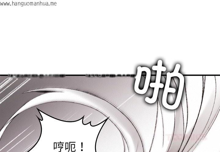 韩国漫画叔叔，我们来试试吧!/当叔叔变成侄女/我和叔叔互换灵魂!?韩漫_叔叔，我们来试试吧!/当叔叔变成侄女/我和叔叔互换灵魂!?-第10话在线免费阅读-韩国漫画-第4张图片