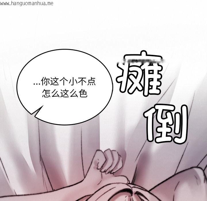 韩国漫画叔叔，我们来试试吧!/当叔叔变成侄女/我和叔叔互换灵魂!?韩漫_叔叔，我们来试试吧!/当叔叔变成侄女/我和叔叔互换灵魂!?-第10话在线免费阅读-韩国漫画-第97张图片