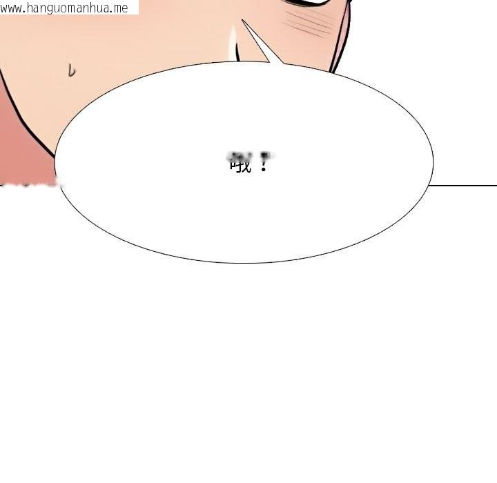 韩国漫画同事换换爱韩漫_同事换换爱-第231话在线免费阅读-韩国漫画-第171张图片
