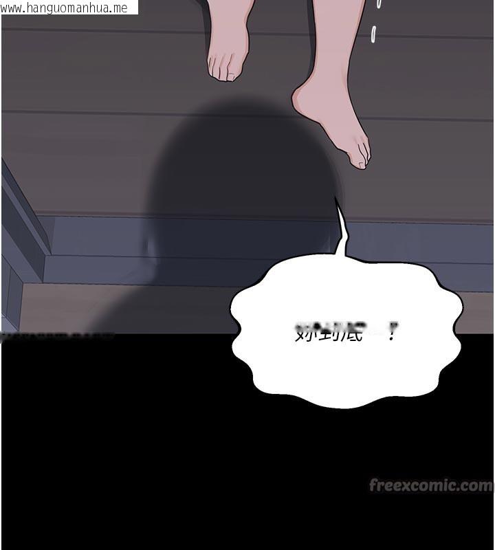 韩国漫画熟女交换计划韩漫_熟女交换计划-第35话-稍微品尝姐姐的小穴…在线免费阅读-韩国漫画-第154张图片