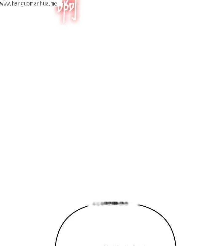 韩国漫画玩转学姐韩漫_玩转学姐-第77话-淫荡母狗打蛋守则在线免费阅读-韩国漫画-第47张图片