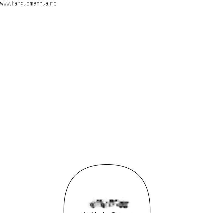 韩国漫画被吞噬的夜韩漫_被吞噬的夜-第51话在线免费阅读-韩国漫画-第129张图片