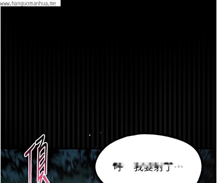 韩国漫画堕落物语2韩漫_堕落物语2-第24话-遭人囚禁的母狗在线免费阅读-韩国漫画-第37张图片