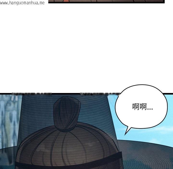 韩国漫画亲密宝鉴韩漫_亲密宝鉴-第35话在线免费阅读-韩国漫画-第25张图片