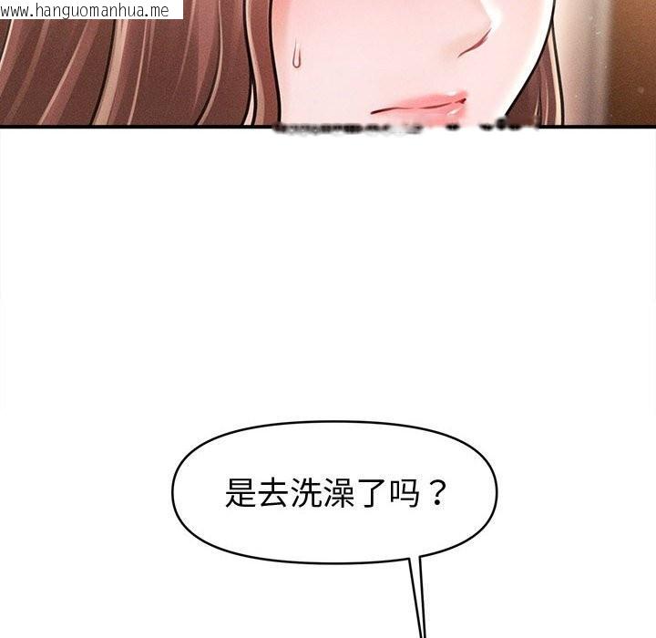 韩国漫画会长家的小儿子韩漫_会长家的小儿子-第30话在线免费阅读-韩国漫画-第8张图片