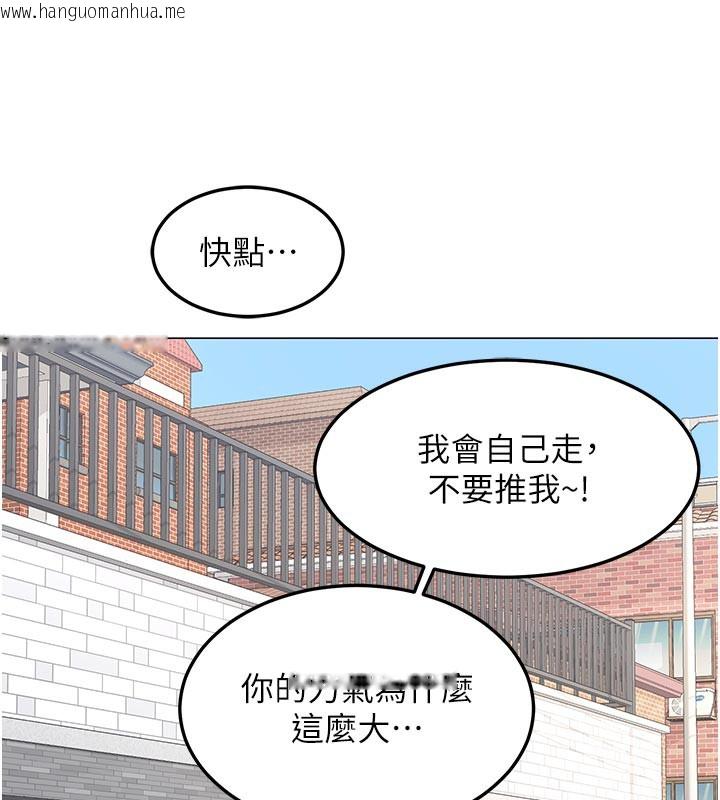 韩国漫画熟女交换计划韩漫_熟女交换计划-第35话-稍微品尝姐姐的小穴…在线免费阅读-韩国漫画-第95张图片