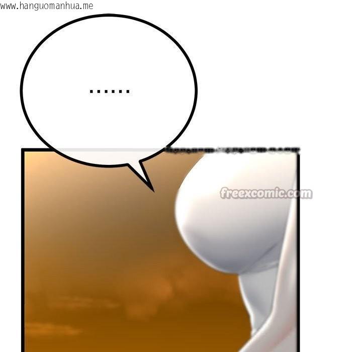 韩国漫画与初恋的意外同居韩漫_与初恋的意外同居-第31话在线免费阅读-韩国漫画-第42张图片