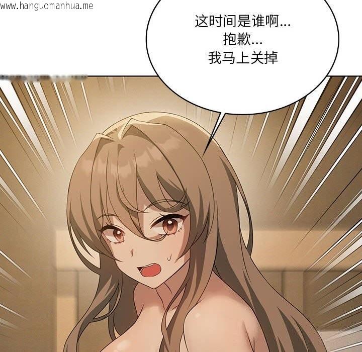 韩国漫画我靠升级逆袭成为大师韩漫_我靠升级逆袭成为大师-第60话在线免费阅读-韩国漫画-第150张图片