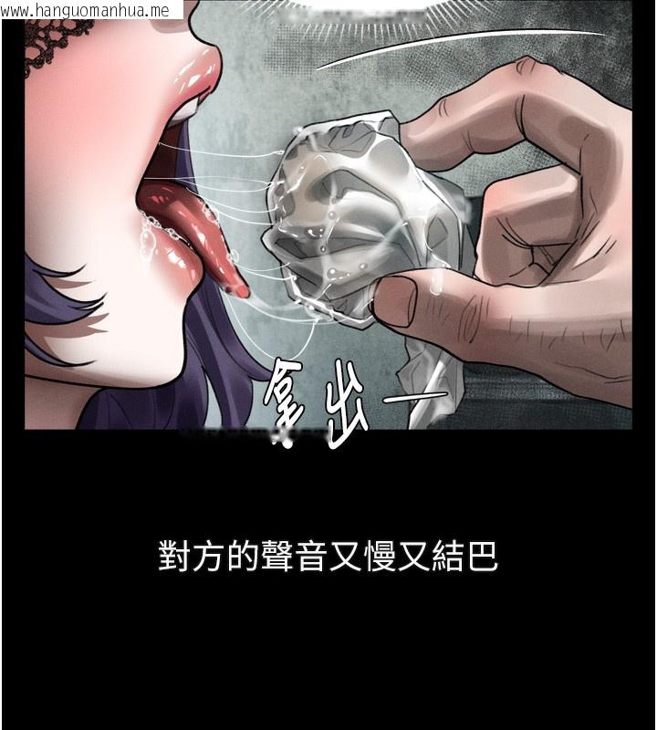 韩国漫画堕落物语2韩漫_堕落物语2-第24话-遭人囚禁的母狗在线免费阅读-韩国漫画-第138张图片