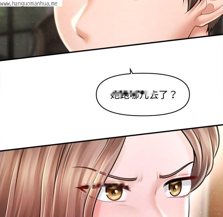 韩国漫画会长家的小儿子韩漫_会长家的小儿子-第30话在线免费阅读-韩国漫画-第7张图片