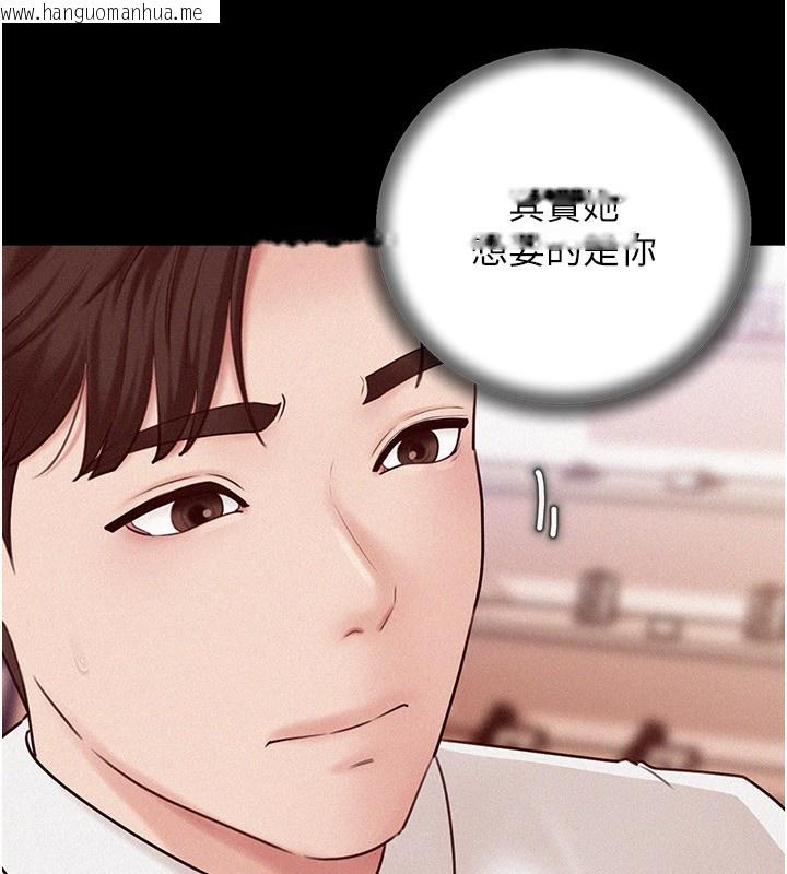 韩国漫画岳母为何那样韩漫_岳母为何那样-第68话-令小穴喷水的强烈震动在线免费阅读-韩国漫画-第61张图片