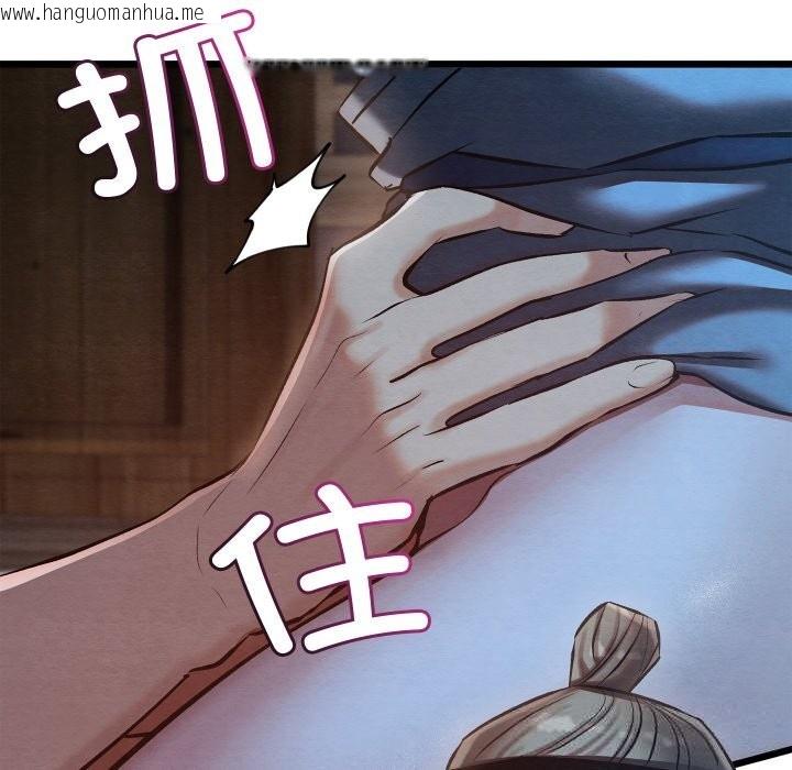 韩国漫画亲密宝鉴韩漫_亲密宝鉴-第35话在线免费阅读-韩国漫画-第114张图片