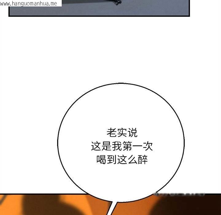 韩国漫画危险同学会韩漫_危险同学会-第82话在线免费阅读-韩国漫画-第30张图片
