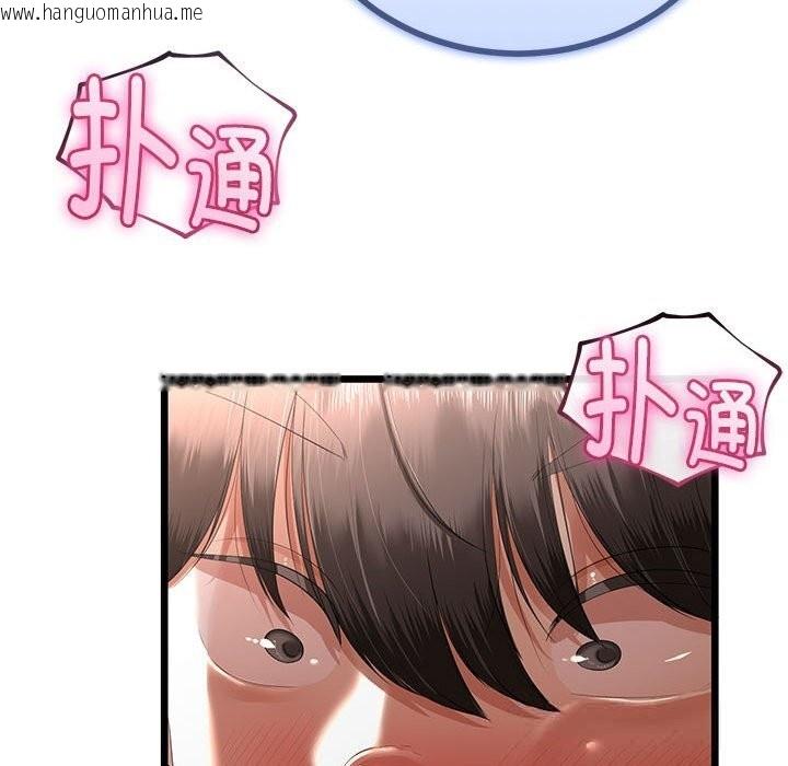 韩国漫画与初恋的意外同居韩漫_与初恋的意外同居-第31话在线免费阅读-韩国漫画-第19张图片