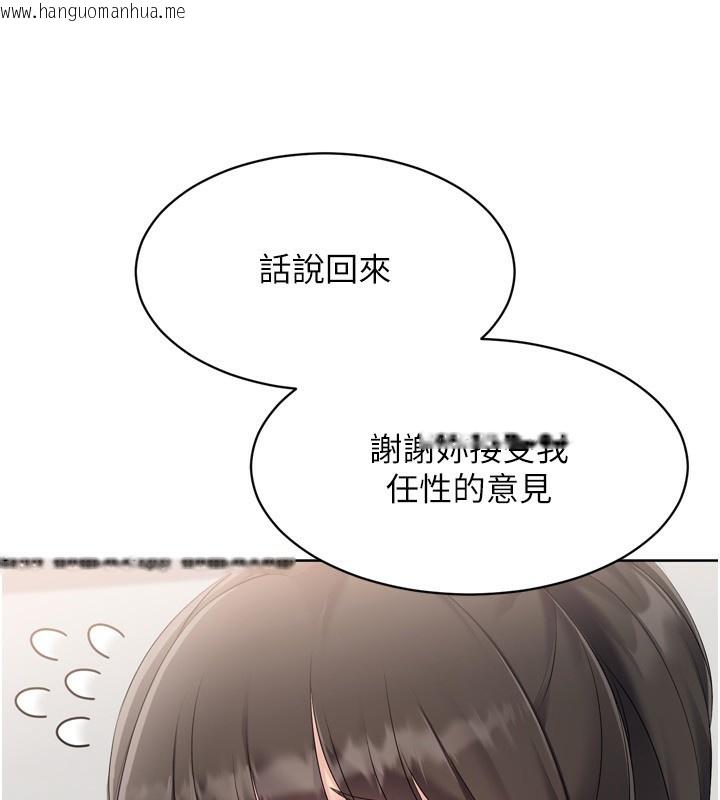 韩国漫画Set-up!排球少女韩漫_Set-up!排球少女-第62话-是时候该离开了在线免费阅读-韩国漫画-第144张图片