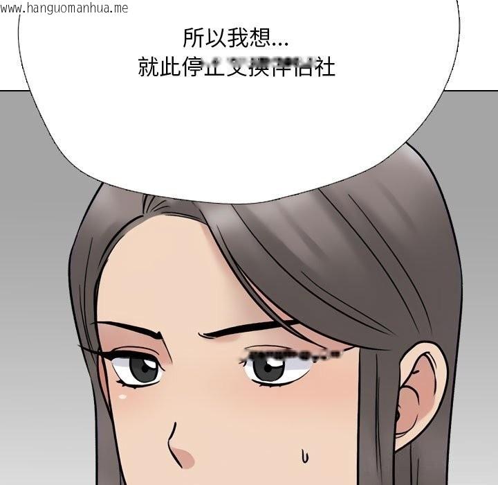 韩国漫画同事换换爱韩漫_同事换换爱-第231话在线免费阅读-韩国漫画-第73张图片