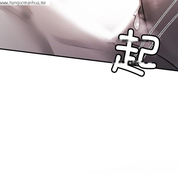 韩国漫画叔叔，我们来试试吧!/当叔叔变成侄女/我和叔叔互换灵魂!?韩漫_叔叔，我们来试试吧!/当叔叔变成侄女/我和叔叔互换灵魂!?-第10话在线免费阅读-韩国漫画-第96张图片
