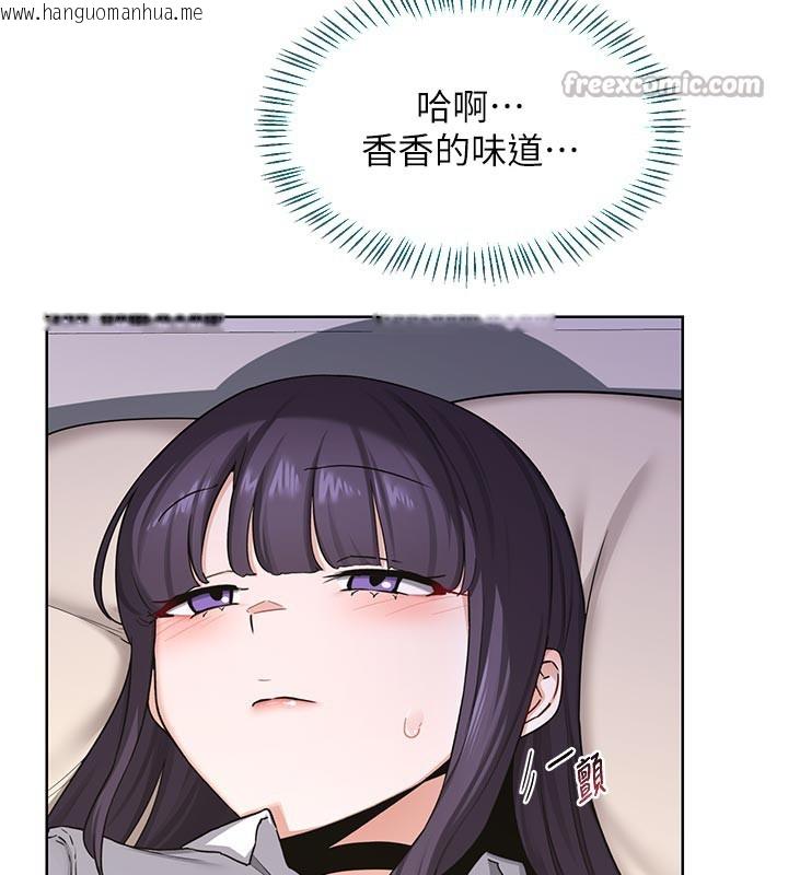 韩国漫画熟女交换计划韩漫_熟女交换计划-第35话-稍微品尝姐姐的小穴…在线免费阅读-韩国漫画-第28张图片