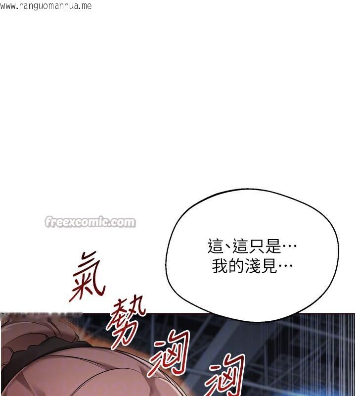 韩国漫画Set-up!排球少女韩漫_Set-up!排球少女-第62话-是时候该离开了在线免费阅读-韩国漫画-第28张图片