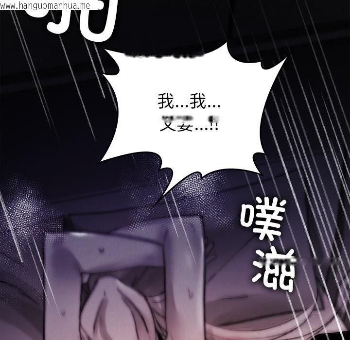韩国漫画叔叔，我们来试试吧!/当叔叔变成侄女/我和叔叔互换灵魂!?韩漫_叔叔，我们来试试吧!/当叔叔变成侄女/我和叔叔互换灵魂!?-第10话在线免费阅读-韩国漫画-第147张图片