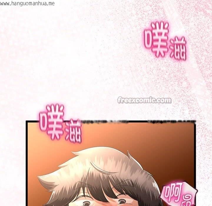 韩国漫画与初恋的意外同居韩漫_与初恋的意外同居-第31话在线免费阅读-韩国漫画-第56张图片