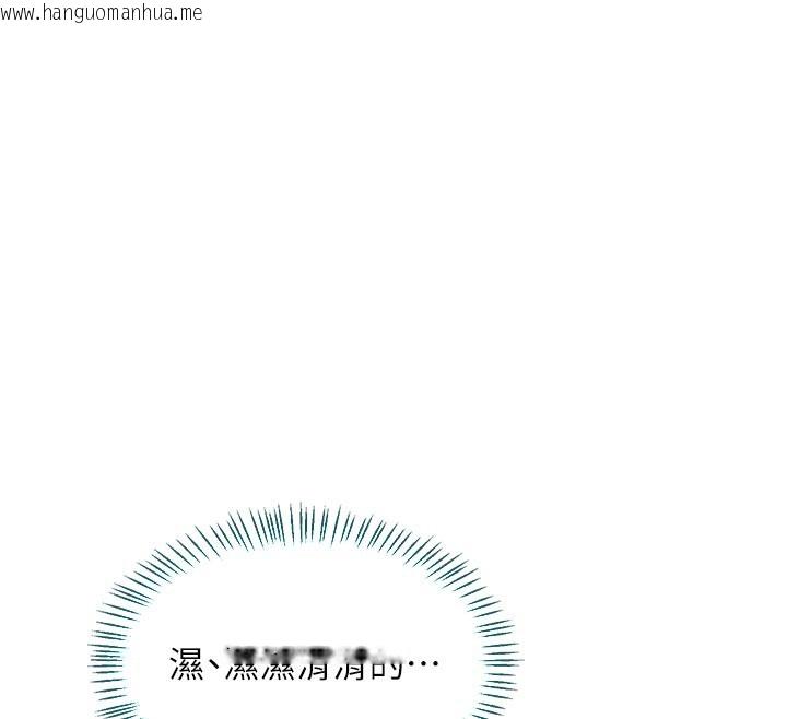 韩国漫画熟女交换计划韩漫_熟女交换计划-第35话-稍微品尝姐姐的小穴…在线免费阅读-韩国漫画-第25张图片