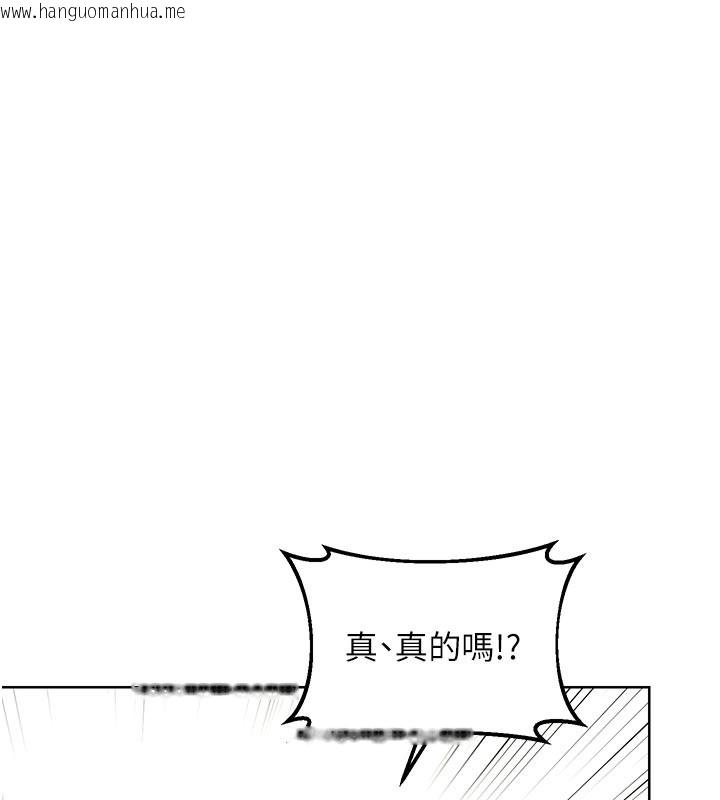 韩国漫画熟女交换计划韩漫_熟女交换计划-第35话-稍微品尝姐姐的小穴…在线免费阅读-韩国漫画-第52张图片