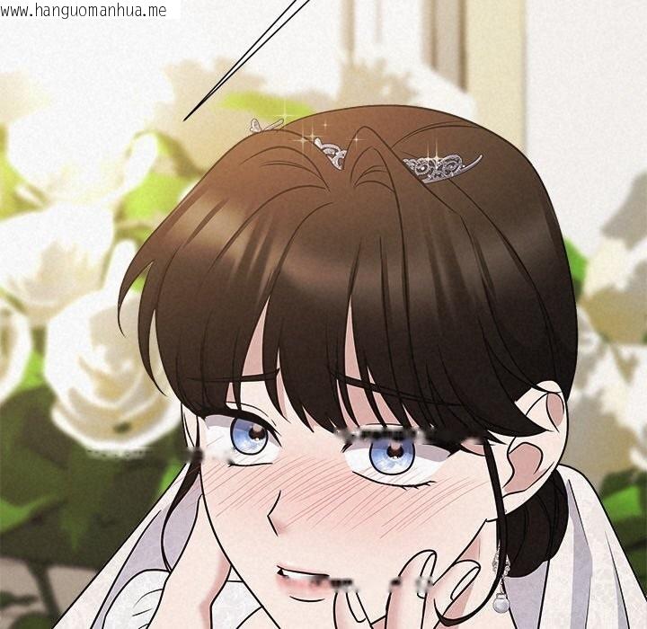 韩国漫画被吞噬的夜韩漫_被吞噬的夜-第51话在线免费阅读-韩国漫画-第72张图片