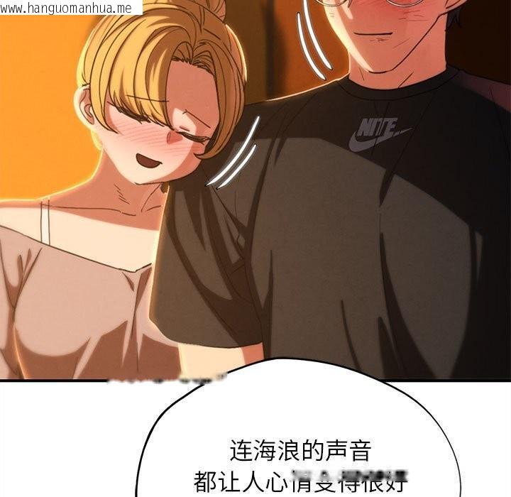韩国漫画危险同学会韩漫_危险同学会-第82话在线免费阅读-韩国漫画-第50张图片